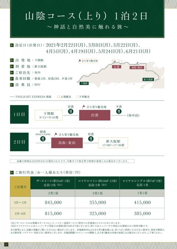 須郷様(説明欄) 製品紹介｜住設事業｜港製器工業株式会社