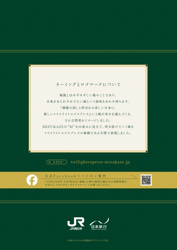 7月ご予約☆瑞葉ページ ChroNoiR 7th ANNIVERSARY】アートボード｜にじさんじ