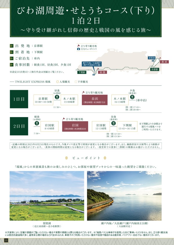 天月134点まとめ売り 天月134点まとめ売り 天月134点まとめ売り